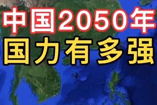 拉科布：也许我有些妄想 但我仍相信这套阵容可以争冠