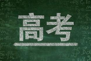 ?绿军“三巨头”今日到场：獭兔盛装朱哥嘻哈 杰伦一言难尽